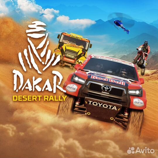Dakar Desert Rally на PS4 и PS5