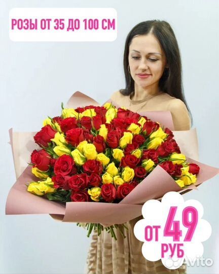 Розы, цветы, букеты 25, 35, 51, 101 роз