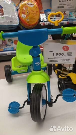 Детский велосипед