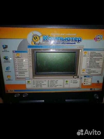 Детский компьютер