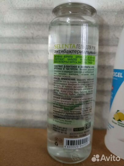 Антибактериальный гель, антисептик для рук, лот