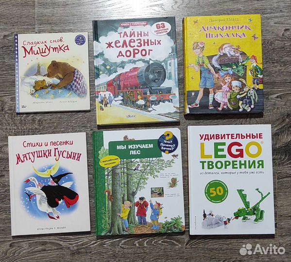Детские книги 3