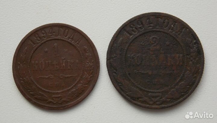 Лоты медных монет Российской Империи