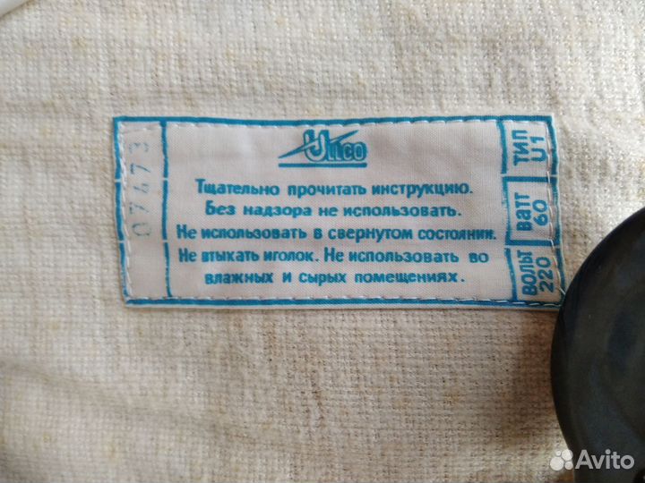 Электрическая грелка бесплатно