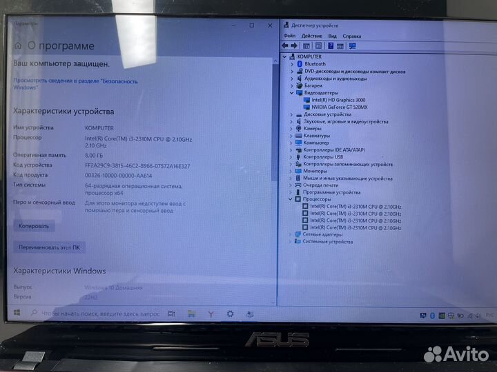 Asus k53 i3-2310/8gb/gt520mx/250gb