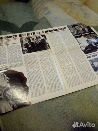 Владимир Высоцкий