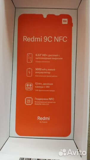 Xiaomi Redmi 9C (NFC), 2/32 ГБ