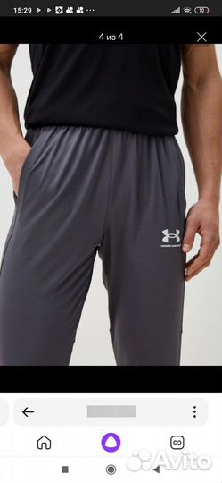 Брюки sport under armour