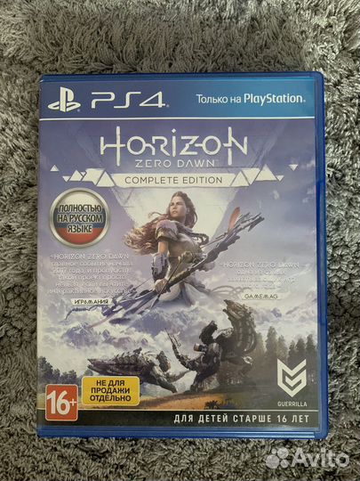 Horizon zero dawn ps4