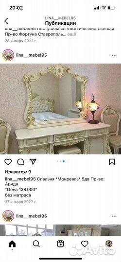 Спальный мебель бу
