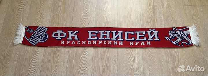 Шарф болельщика футбольного клуба Енисей
