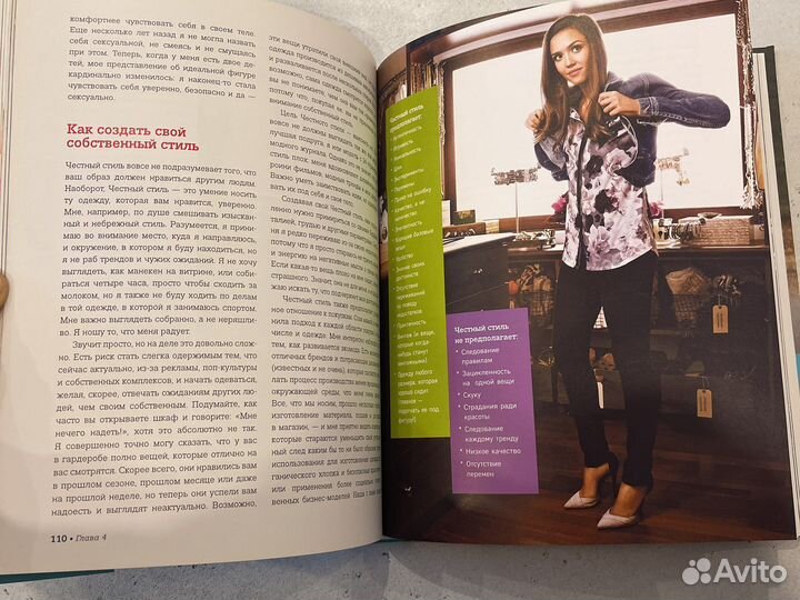 Искренняя красота Джессика Альба