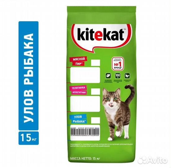 Сухой корм для кошек Kitekat 15кг