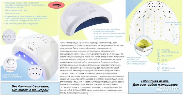 Фрезы, пилки, магниты, кисти,лампы для маникюра