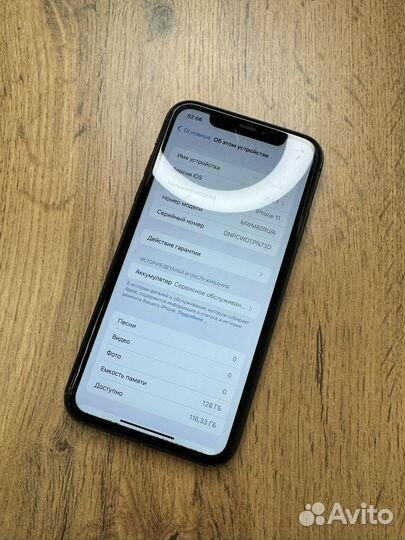 iPhone 11, 128 ГБ