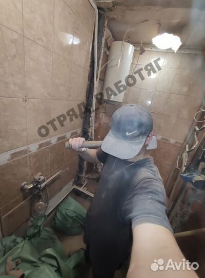 Демонтаж стен и перегородок ок