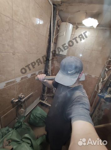 Демонтаж стен и перегородок ок