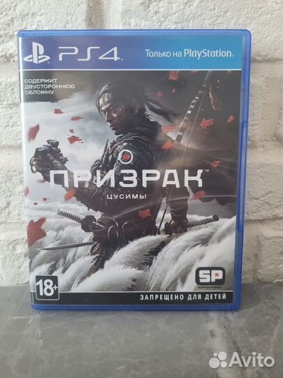 Призрак цусимы ps4