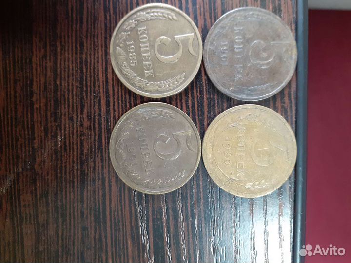 Монеты СССР