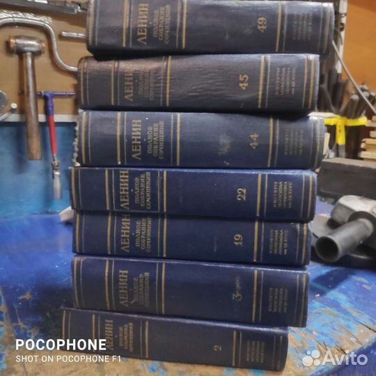 Собрание сочинений ленина