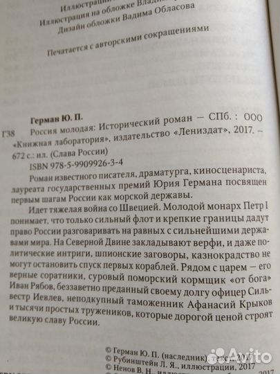 Книги серии 