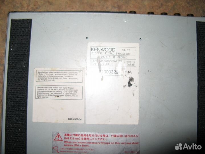 Процессор Kenwood DS-02 (он же KDS-P901)