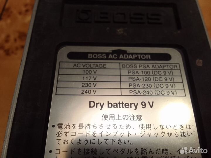 Гитарные педали дисторшн от boss