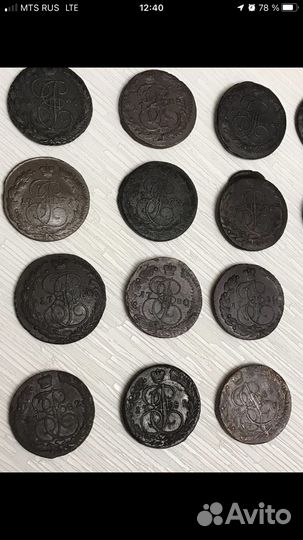 5 коп 1763-1796 ем