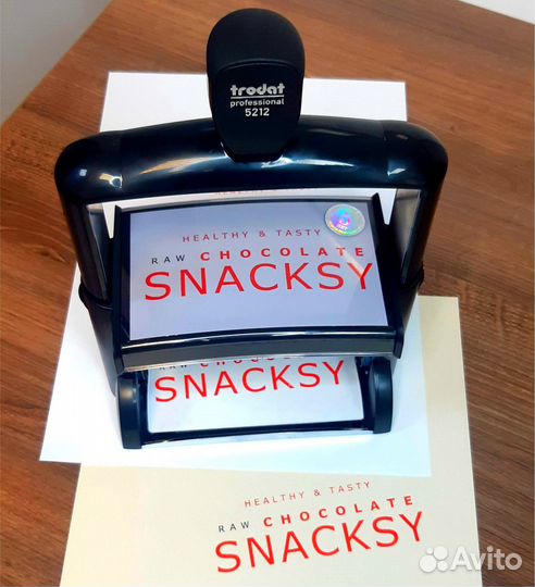 Штампы для упаковки, пакетов, мешков, коробок