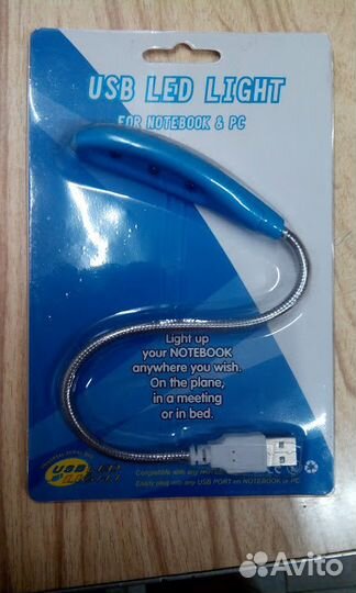 USB светильник