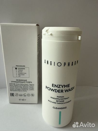 Очищающая пудра для лица