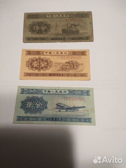 Банкноты Китай 1948,1949,1953, Маньчжурия 1944