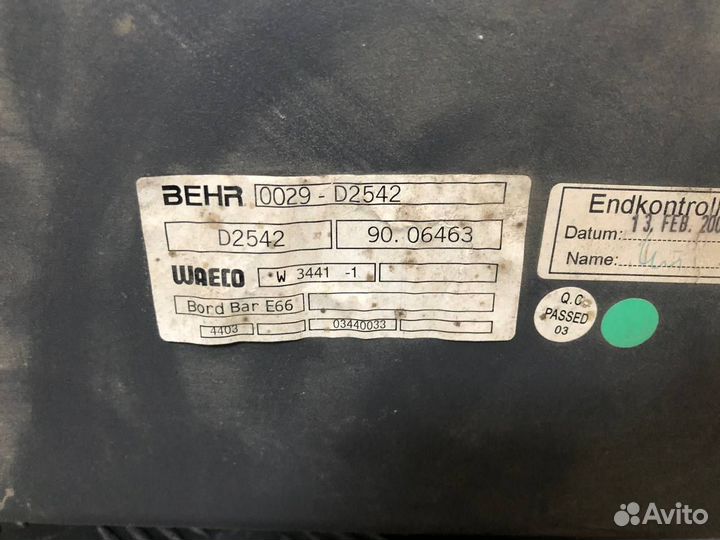 Холодильник BMW 7-series e65