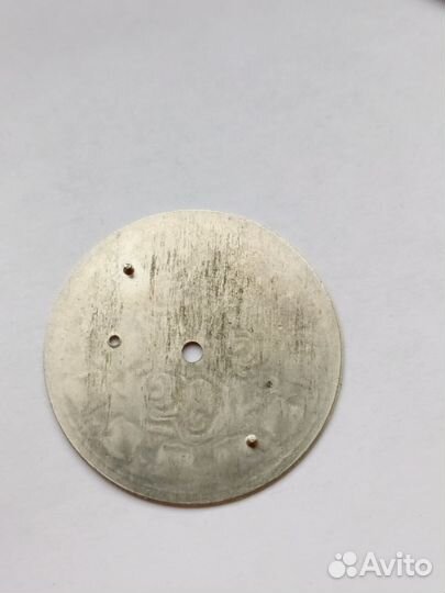 Часы СССР молния циферблат