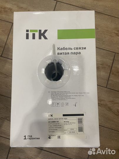 Бухта кабеля ITK