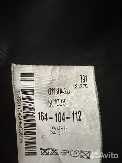 Пальто женское