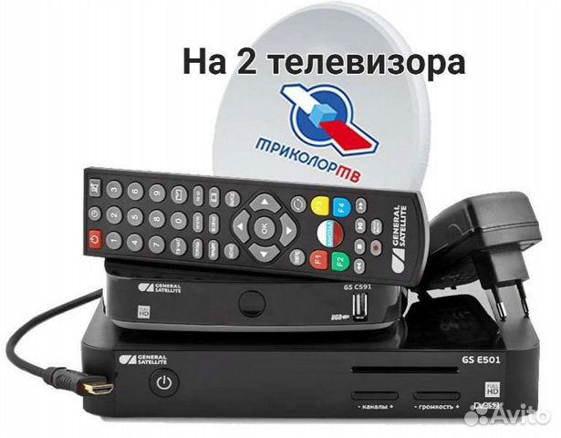 Триколор тв на 2 Телевизора