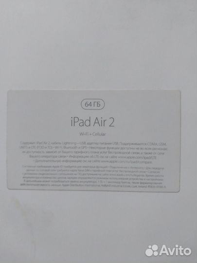 iPad air 2 64gb