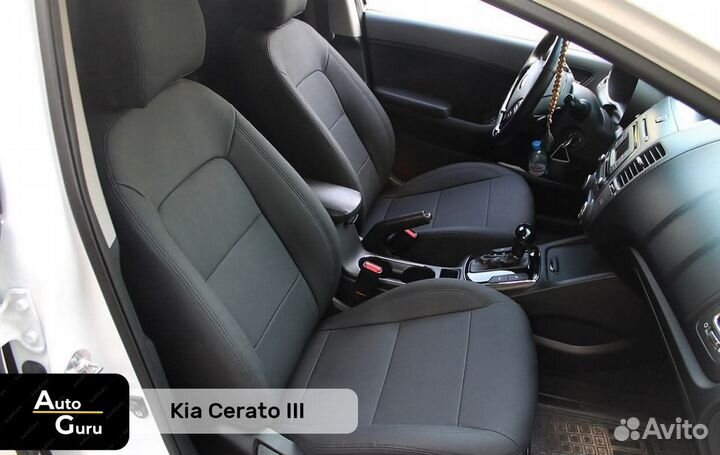 Чехлы на Kia Cerato 3