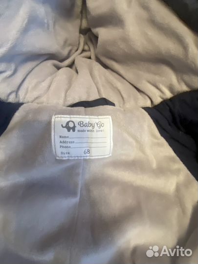 Комбинезон