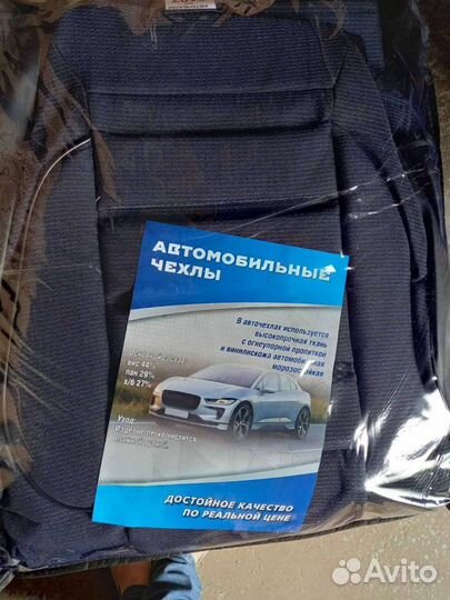 Чехлы ваз 2107 темно синий жаккард