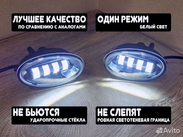 LED птф Mazda Axela BK 2003-2009