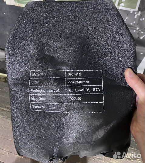 Бронеплита (бронепластина) керамическая бр5, 27x34