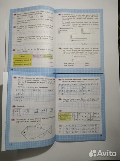 2 класс Рабочие тетради Моро 2022 математика 2 час