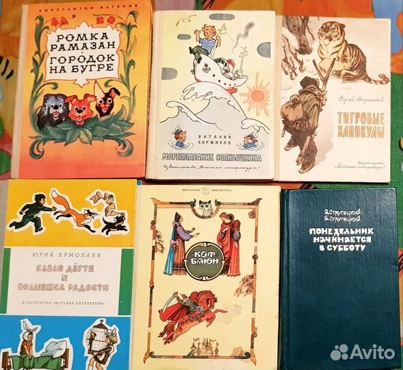 Детские книги. Советские и современные издания