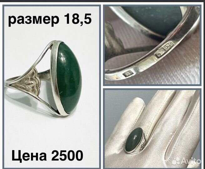 Серебряное кольцо СССР винтаж