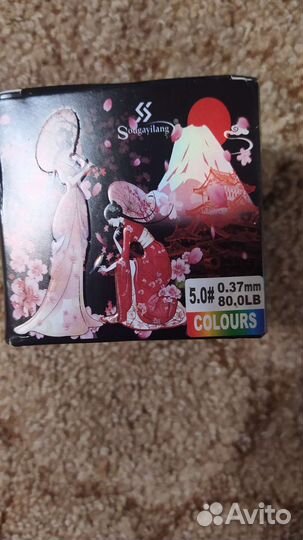 Леска плетенка