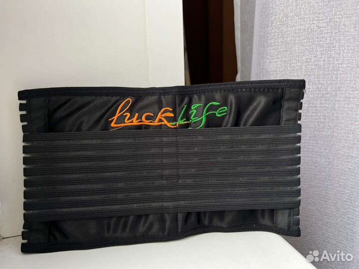 Функциональный пояс