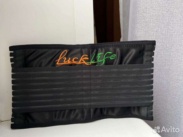 Функциональный пояс