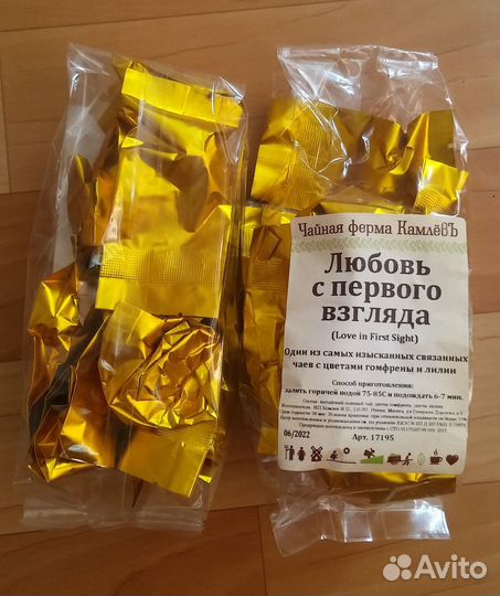 Связанный чай 